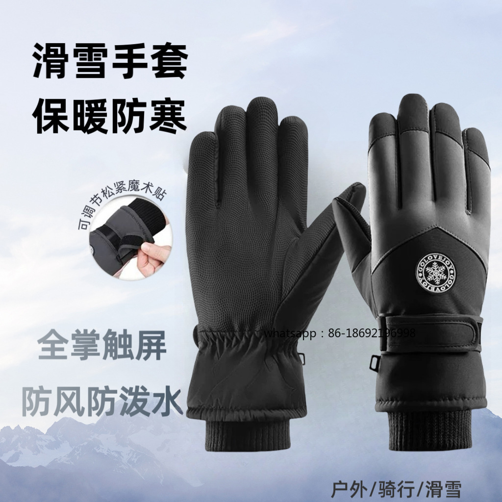 Men's and Women's Ski Gloves O – Touch Screen Gloves recenzja i cena