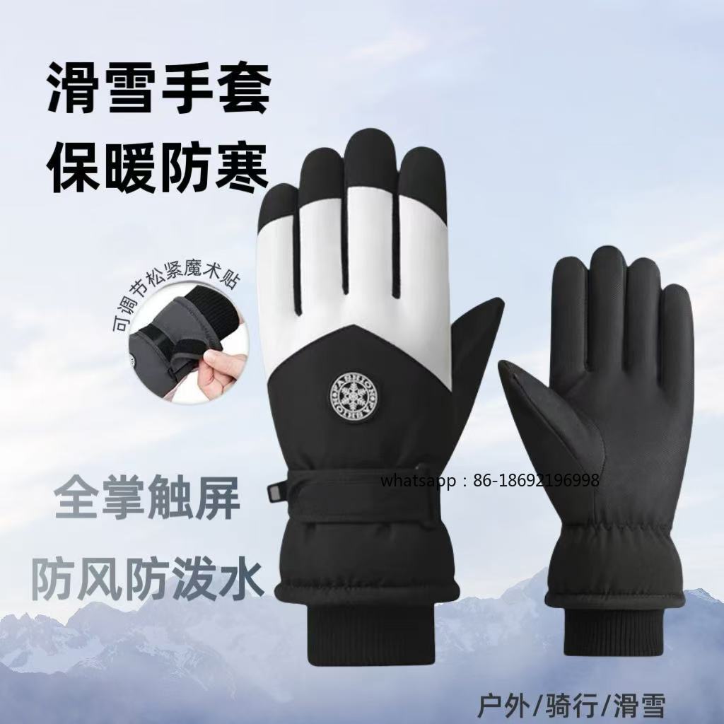 Men's and Women's Ski Gloves O – Touch Screen Gloves recenzja i cena