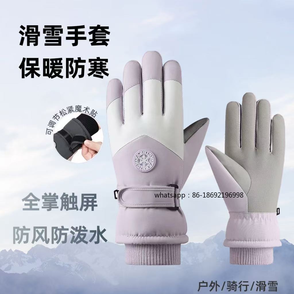 Men's and Women's Ski Gloves O – Touch Screen Gloves recenzja i cena
